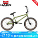 哈洛BMX小輪車DOWNTOWN DLX街式花式自行車20寸自由式自行車HARO單車 軍綠色配單后剎車