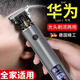 麥?zhǔn)嫣氐聡?guó)精工光頭神器剃頭刮胡刀男士專(zhuān)用自己理發(fā)剃須一體機(jī)電推子剪 【德國(guó)精工】槍色 (標(biāo)配款)大屏數(shù)顯