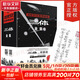 三體全冊(cè)集正版全套3冊(cè) 經(jīng)典版典藏版紀(jì)念版新版漫畫版自選 1三體+2黑暗森林+3死神永生 劉慈欣科幻小說(shuō)系列 雨果獎(jiǎng)獲獎(jiǎng)作品 三體全集 簽章典藏版全套3冊(cè)