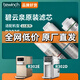 碧云泉R302E/R302D凈水機(jī)濾芯原廠原裝凈水器正品真空濾芯最新送貨上門(mén) 1號(hào)+3號(hào) (套裝)