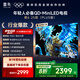TCL雷鳥電視 55鶴6 25款（PLUS版） 55英寸QD-MiniLED 高階VA 背光分區(qū) 家電國家補貼電視55S595C-A