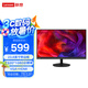 Lenovo聯(lián)想ThinkVisionTE24 23.8英寸FHD高清IPS商用辦公顯示器低藍光VGA+HDMI 3年上門保修