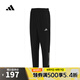 阿迪達斯【滔搏運動】adidas男子GYM+ 3S PNT日常百搭簡約透氣梭織長褲 IM7484 L