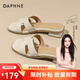 達芙妮（DAPHNE）拖鞋女粗跟涼拖外穿一字拖2024夏季新款休閑時尚百搭半拖 米色 37 (235mm)