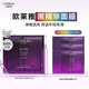 歐萊雅黑精華面膜補(bǔ)水15片保濕抗皺提亮護(hù)膚品化妝品生日禮物