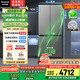松下（Panasonic）【國家補貼20%】Xtra蔓越莓2.0冰箱四開(kāi)門(mén)500升超薄零嵌入家用雙十字門(mén)【一級能效】NR-XD50C5B-H