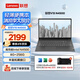 聯(lián)想V15筆記本電腦 企業(yè)辦公商務(wù)家用學(xué)生網(wǎng)課輕薄便攜本 窄邊高清護(hù)眼防眩光屏 全新英特爾N4500 【行業(yè)爆款】15.6英寸：8GB 256G