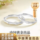 中國(guó)黃金（CHINA GOLD）足銀戒指女新款竹節(jié)情侶對(duì)戒指環(huán)送老七夕情人節(jié)禮物送女朋友老婆 【情侶款】竹節(jié)戒指一對(duì) 開口可調(diào)節(jié)