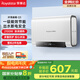 榮事達(dá)（Royalstar）40升扁桶電熱水器 家電國(guó)家補(bǔ)貼家用儲(chǔ)水式2100W速熱智能出水?dāng)嚯娨患?jí)能效節(jié)能 預(yù)約定時(shí)RSD-Q3-40