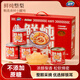 奇?zhèn)ヵr燉整梨罐頭節(jié)日禮盒400g*5休閑零食新鮮水果罐頭自營黑色星期五