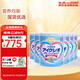 固力果（ICREO）嬰幼兒奶粉 日本本土原裝進(jìn)口新生兒牛奶粉 2段 1-3歲 820g 六罐 現(xiàn)貨