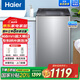 海爾（Haier）11KG直驅(qū)全自動(dòng)洗衣機(jī)波輪大容量納米微泡凈技術(shù)電離除菌冷水除螨超凈洗一級(jí)能效抗菌波輪以舊換新 直驅(qū)27A0鏡面顯示屏+電離除菌+微泡凈+雙抗菌