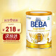 雀巢德國貝巴beba至尊嬰幼兒奶粉2段6-12個月 800g