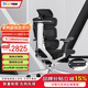 Ergomax Evolution2 PROMAX高邁思人體工學(xué)電腦椅網(wǎng)椅家用辦公椅子電競椅 網(wǎng)座版 魅力黑+暢躺架