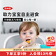 奧秀（OXO）寶寶勺子不銹鋼叉勺輔食勺自主進食帶盒套裝吃飯訓練便攜收納餐具 粉色