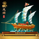 鼎瑞萊一帆風(fēng)順?lè )瑪[件銅工藝品客廳老板辦公室大氣裝飾品公司 一帆風(fēng)順?lè )拘√枴? title=