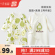 十月結(jié)晶嬰兒衣服新生兒連體衣透氣哈衣爬服套裝 順順梨梨 兩件裝【四季款】【A類純棉】 52cm 【建議0-1個月寶寶】
