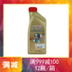 嘉實(shí)多（Castrol）0W-20 C5級(jí) 1L*1瓶全合成機(jī)油潤滑油進(jìn)口機(jī)油 德國進(jìn)口 沃爾沃 0W-20 1L