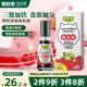 碧歐奇特級強化鐵醬油100ml減鹽0添加兒童調味料送寶寶嬰兒輔食食譜