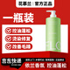 花慕蘭洗發(fā)水依蘭香洗發(fā)水旗艦正品直售北非雪松氨基酸控油蓬松香氛旗艦 花慕蘭依蘭香洗發(fā)水 400ml*1瓶
