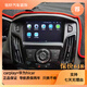 卓永杭適用于福特?？怂箤?dǎo)航12-17款專用中控大屏顯示屏倒車影像導(dǎo)航11- 2+32WIFI版 官方標(biāo)配+倒車后視