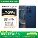 摩托羅拉 聯(lián)想moto Edge 60 索尼5000萬影像系統(tǒng) 1.5K護眼柔性屏 懸浮四曲機身 5GAI手機 12+256 藍調(diào)蘇打