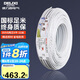 德力西(DELIXI)電線電纜 BVVB4平方 兩芯護(hù)套線 家裝家用銅芯電線 50米