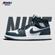耐克（NIKE）【潮】Air Jordan aj1板鞋男女新款高幫休閑跑步運(yùn)動耐磨籃球鞋 554725/554724-411 42