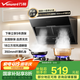 萬(wàn)和（Vanward）小雙翼側(cè)吸抽油煙機(jī)18m3大吸力 鋼化玻璃面板吸油煙機(jī)家用廚房排煙小尺寸上門(mén)安裝XJ330 【萬(wàn)和小雙翼XJ330】