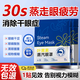 英滴葉黃素蒸汽眼罩30片熱敷眼罩舒緩眼疲勞眼干眼澀眼脹眼部護(hù)理