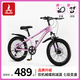 鳳凰兒童山地自行車5-16歲女男孩減震變速22寸粉色 適合身高135-160cm