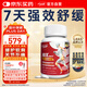 NaturaStar氨糖軟骨素金裝120片 美國(guó)進(jìn)口中老年強(qiáng)骨鈣關(guān)節(jié)半月板鯊魚維骨力