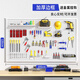旻昱工具墻洞洞板萬能掛板收納架子墻上置物架沖孔板五金不銹鋼整理架 加寬邊框白120*200送50金屬掛鉤