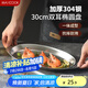 美廚（maxcook）304不銹鋼盤碟 魚盤盆碟橢圓盤碟30CM MCWA8366