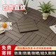 探境PVC塑料地板戶外陽臺(tái)庭院露臺(tái)地面鋪設(shè)卡扣拼接自鋪防腐塑木地板 四條直紋【30*30*2cm】咖啡色