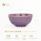 欣義紫云米飯碗家用陶瓷餐具景德鎮中式釉下彩個(gè)人專(zhuān)用高級感碗盤(pán) 紫云5英寸圓滿(mǎn)碗-13.2CM餐碗