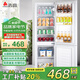 志高（CHIGO）志高家用節能冰箱中型雙門(mén)冰箱出租屋冷藏冷凍環(huán)保迷你冰箱辦公室公寓租房宿舍低噪電冰箱 S196 奶白鏡面特惠款【一級能效】