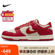 耐克NIKE板鞋女休閑鞋 DUNK緩震舒適運(yùn)動鞋 HF1986-100紅色38