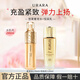 悠萊水乳套裝補(bǔ)水保濕抗皺緊致恒采之能護(hù)膚品禮物禮盒 【滋潤(rùn)型】水乳套裝