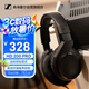 森海塞爾（SENNHEISER）HD200 PRO 專業(yè)頭戴式hifi監(jiān)聽耳機(jī)直播混音錄音棚封閉式入門級(jí)