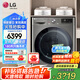 LG13公斤全自動滾筒洗衣機 360°速凈噴淋 AI智能變頻直驅(qū) 蒸汽除菌除螨 一級節(jié)能 家用超薄大容量 【商場同款大容量推薦】銀色FCW13Y4P