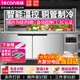 樂創(chuàng)（lecon）冷藏工作臺操作臺冰柜不銹鋼平冷冰柜奶茶店水吧臺廚房冷柜保鮮冷凍雙溫冰箱 1.2*0.8*0.8米 【經(jīng)濟款A款】全冷藏(2~8度)