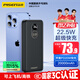 品勝【3C認(rèn)證】22.5W超級快充20000mAh大容量充電寶可上飛機(jī)高鐵便攜移動電源適用蘋果16小米華為黑