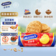 McVitie's麥維他原味全麥消化餅干400g 早餐下午茶辦公室休閑零食點(diǎn)心