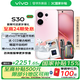 vivo S30 【國家補(bǔ)貼】  多彩輕薄直屏 5000萬索尼超級潛望長焦  6500mAh長續(xù)航 新品5G手機(jī) vivo手機(jī) 桃桃粉 12GB+256GB 官方標(biāo)配