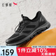 紅蜻蜓閏月鞋男士休閑鞋25春季運動(dòng)跑步鞋戶(hù)外網(wǎng)布鞋男WTA15129 黑色 41