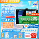 優(yōu)學(xué)派學(xué)習(xí)機P36 16G+256G學(xué)生平板電腦英語學(xué)習(xí)機一年級到高中同步輔導(dǎo)家教機點讀機兒童小學(xué)學(xué)習(xí)平板 優(yōu)學(xué)派P36帶筆版 8G+8G+256G順豐快遞