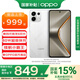OPPO 【國家補貼】K12 s  7000mAh長續(xù)航大電池 OLED 直屏 驍龍學(xué)生 5G 游戲千元新款手機 星芒白 8GB+256GB 官方標配