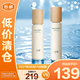 谷雨第三代雪肌水乳套裝美白提亮（水150ml+乳100ml）【臨期清倉】