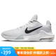耐克（NIKE）男子籃球鞋AIR MAX IMPACT 4緩震實(shí)戰(zhàn)運(yùn)動(dòng)鞋DM1124-100 白色 44